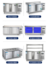 商用冷藏工作台厨房冰箱冷冻双温水果捞操作台平冷沙拉台保鲜冰柜