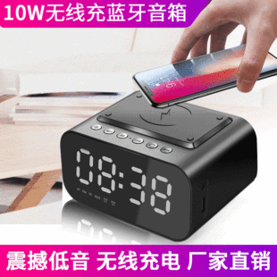 (Cross-border trading), wireless speakers, watch, bluetooth