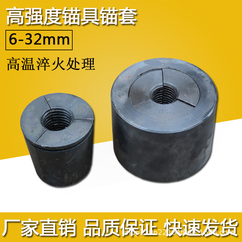 螺栓拉拔仪配件 锚杆拉力计拉杆【接杆】转换头、锚杆拉力计锚具