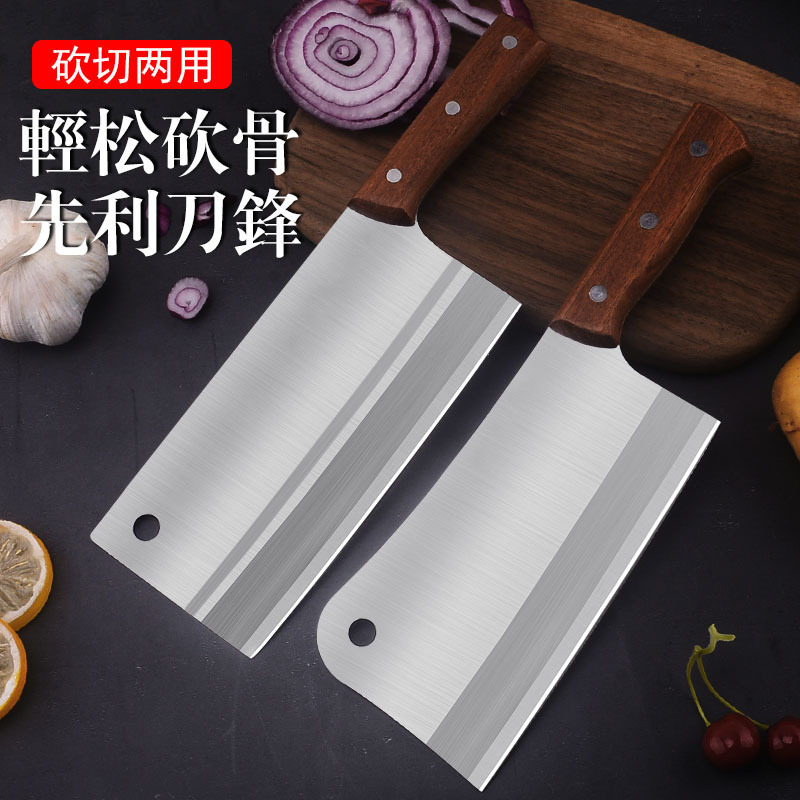 锋利斩骨刀不锈钢菜刀切肉切片刀家用砍骨刀木柄厨房刀具木柄菜刀|ms