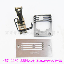 ����܇457 2280 2284���_���ۿp�λ�_�控�oָ�����_22548671