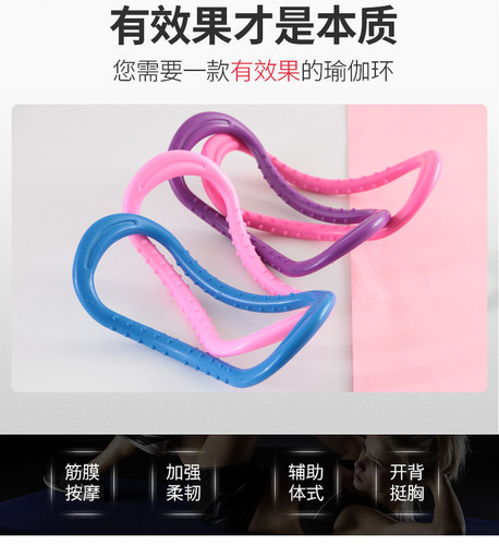 Yoga Ring Back-Bending Miracle Back Enhancer Point Magic Circle Shoulder Yoga Back Enhancer Fascia Stretching Massage Model