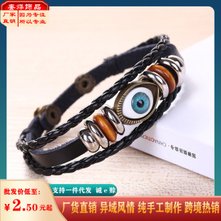 �F؛�͹��۾�������ӿ��{��Ƥ�������C�ֹ���������Ʒ���l�W��