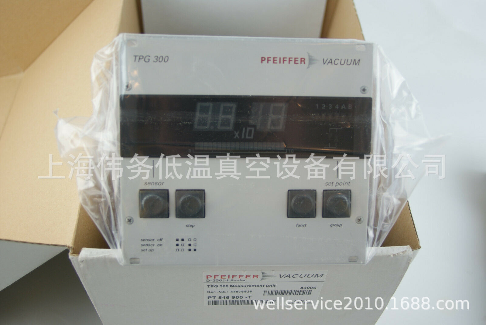 Pfeiffer TPG 300 multiple controller, PI300, CP300, IF300B