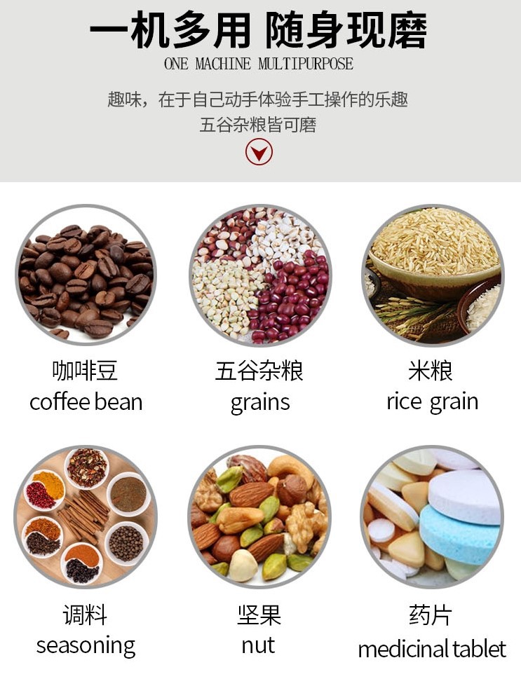 便携手动磨豆机