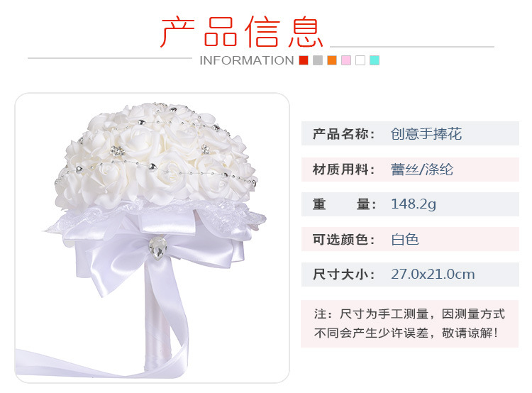 Wedding products: Western-style creative hand-held bouquets, white artificial roses, bride's wedding hand-held bouquets, wedding supplies detail image 3