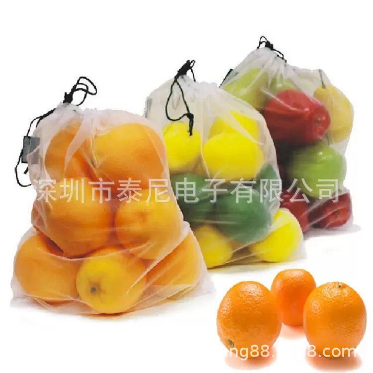 水果蔬菜厨房包装袋 Polyester Fruits and Food packing bags