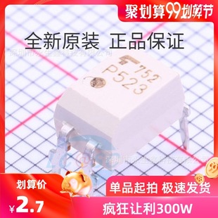 ȫ��ԭ�b�M�� ������������ TLP523-1 TLP523 P523 ֱ��4�_