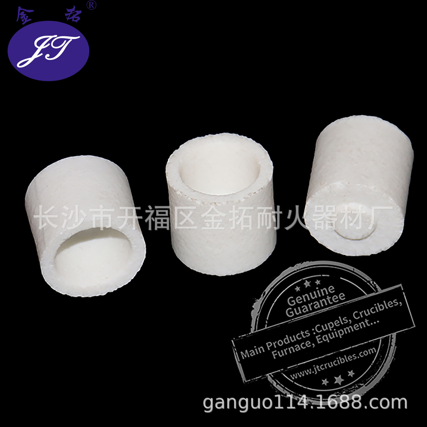 工厂直供24*24和25*25mm红外碳硫分析专用坩埚CS型超低碳硫仪坩埚