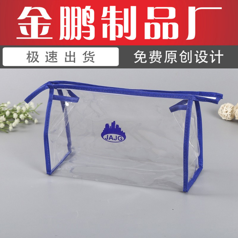 Low supply eva transparent products plastic bag transparent PVC Packaging bag PVC Film bags wholesale