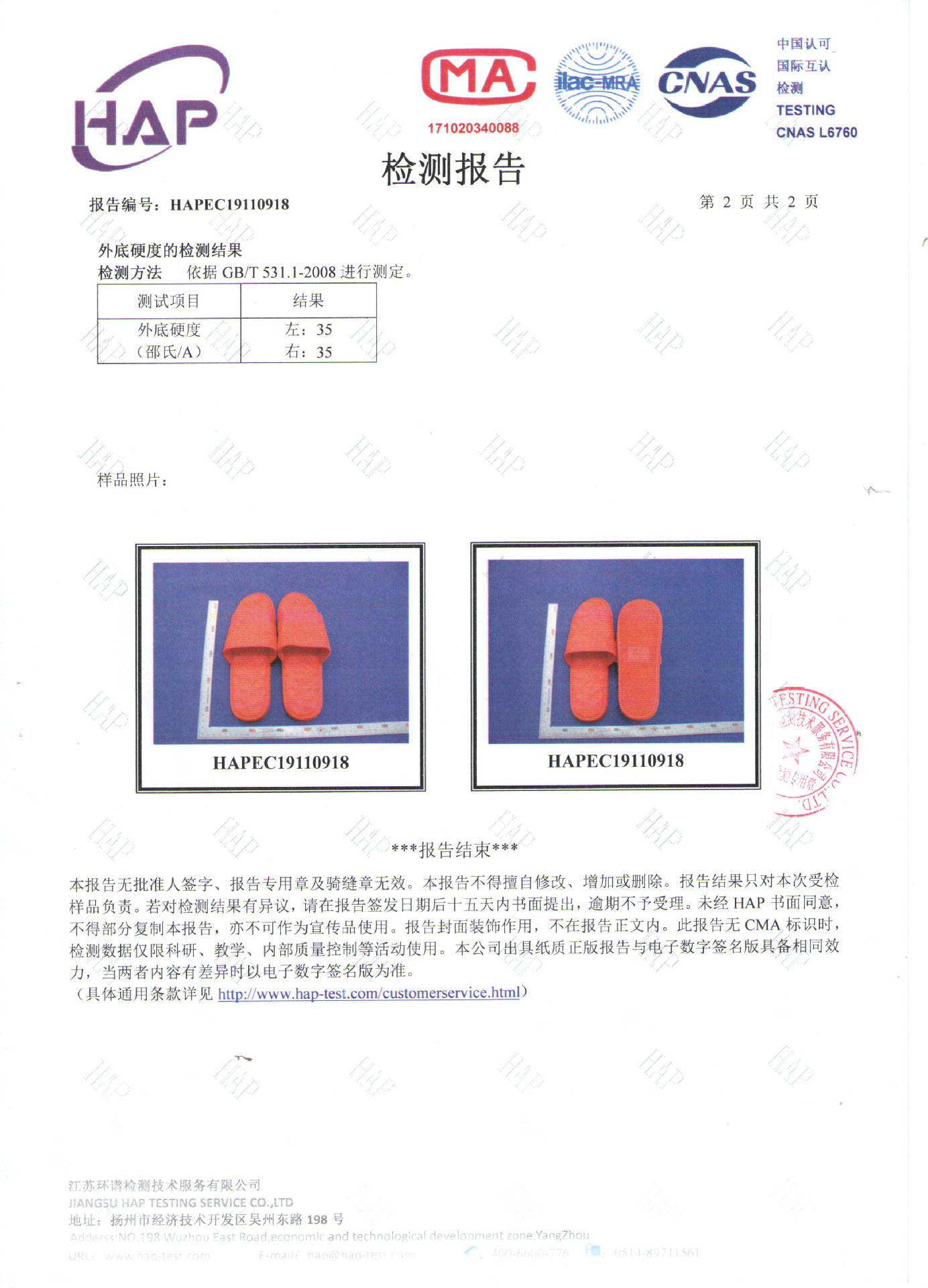 微信图片_20200325150905