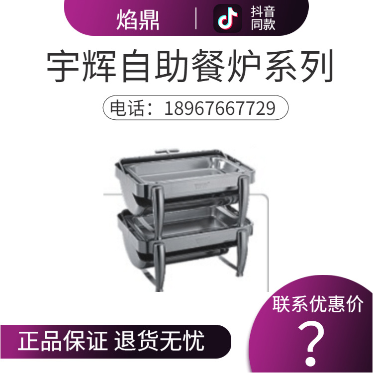 YUFEH��� ����2x4.5�������η�����ȫ���Ǻ���������¯ ����ֱ��