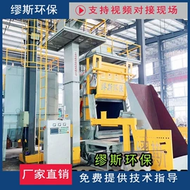 抛丸清理机;不脱硫除尘;废气处理设备
