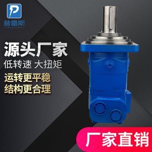 OMT160, OMT200, OMT250, OMT315, OMT400, OMT500 CartIONS Hydraulic Motor