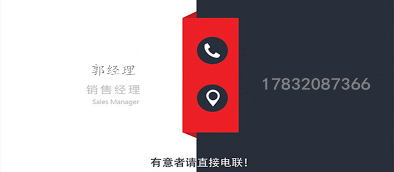 博尼 800 详情 11
