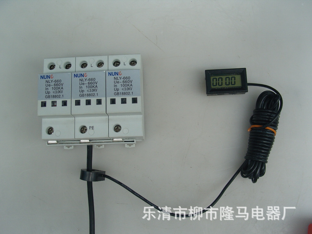 隆马电器  定制660v浪涌保护器660v防雷器660v SPD