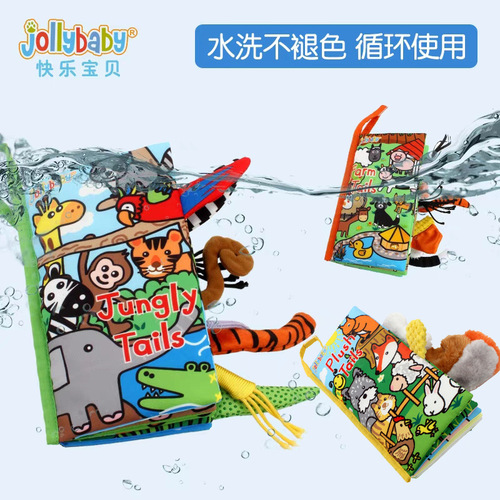 jollybaby animal tail rattling paper baby cloth book baby 0-1 year old enlightenment early education cloth book educational toy