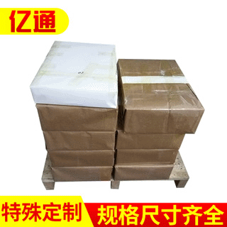 合成纸不干胶印刷 热敏pp合成纸 合成纸标签材料 撕不烂合成纸