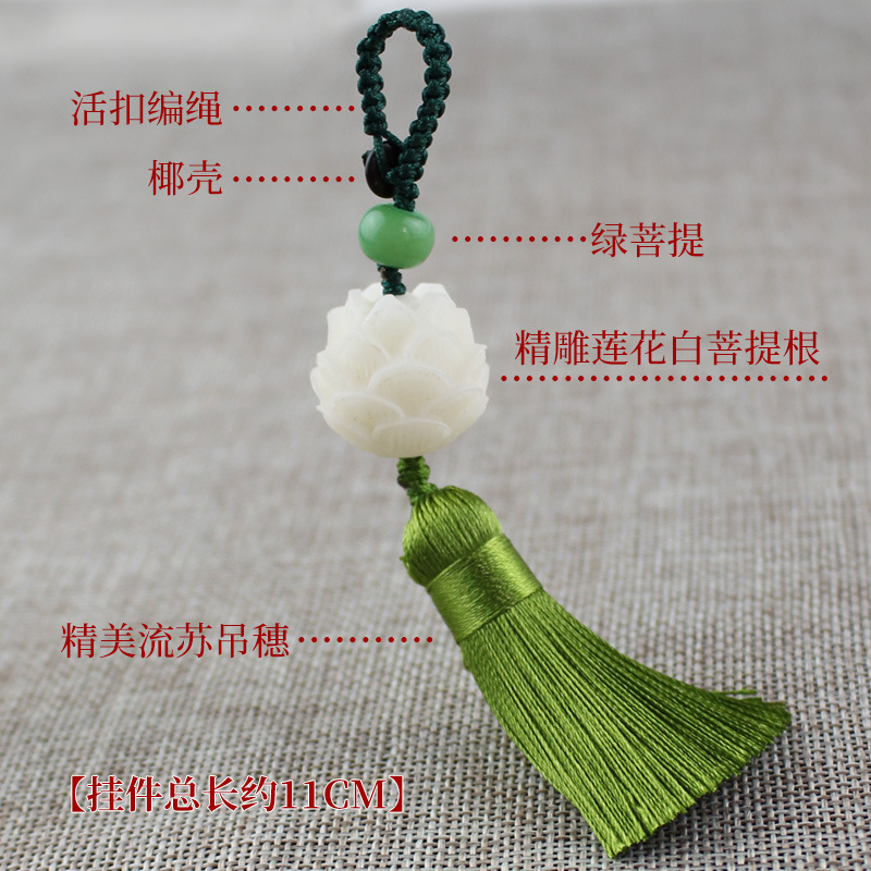 莲花菩提根钥匙扣01
