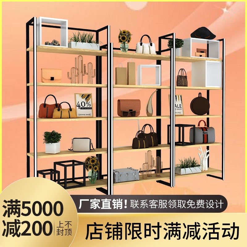 网红直播带货展示架香包鞋子货架直播间时尚新款发光化妆品架子