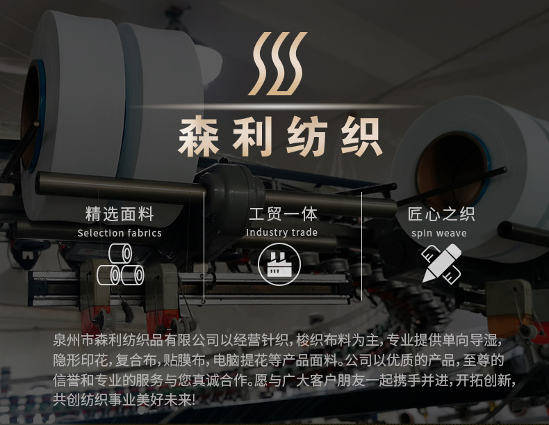 dupont-lycra-coolmax