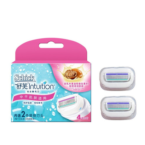 Comfortable Shufu shaver women's hair removal and shaving shaver armpit Watson's Shufu 3-head shaver
