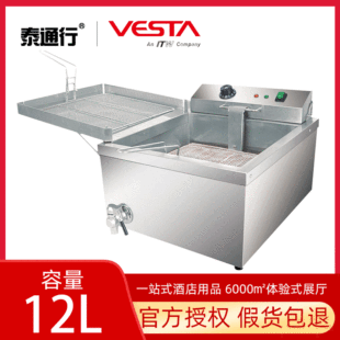 Новая печь с электрической жаркой Yuehai Commercial Prittop Frittop Friter Fritt