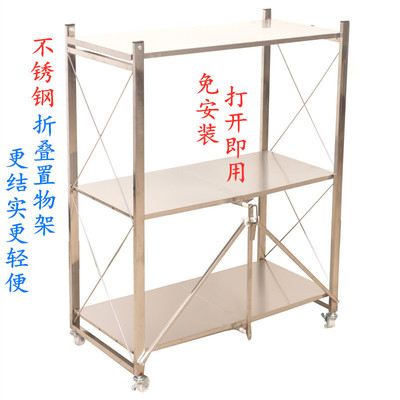 厂家免安装不锈钢折叠多层厨房置物架烤箱厨具微波炉储物整理架