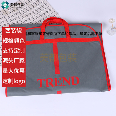 Custom manufacturer LOGO Portable portable Suit cover Non-woven fabric zipper dustproof capacity Clothing smart cover goods in stock