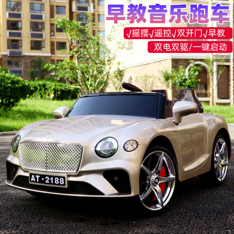 儿童电动车可坐宝宝四轮车小孩遥控玩具车婴幼儿摇摆汽车男女童车