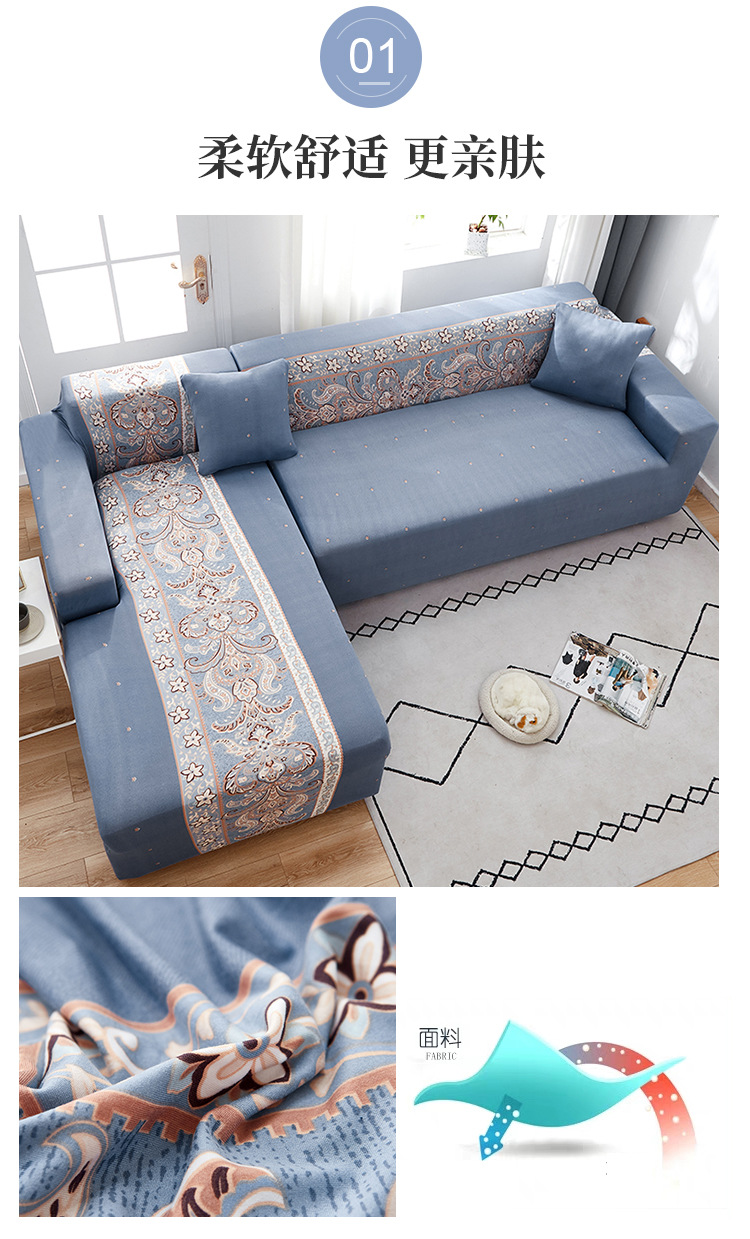 雅典娜沙发套详情页_03.jpg