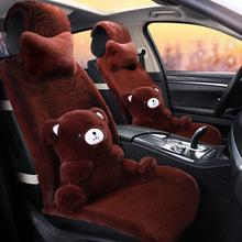 雪佛兰科鲁兹座套经典全包适用汽车坐垫毛绒冬季座椅套冬天保暖