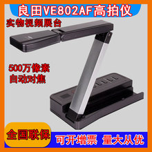 ����VE802AF���ăx����ҕ�lչ̨�̌W�Ԅӌ��������������x