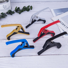 Metal capo, capo, universal guitar capo, transposer, big claw style capo CAPO