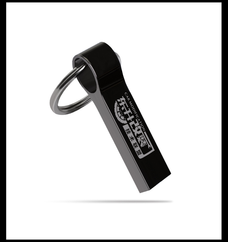 大环扣U盘定制详情258款_09