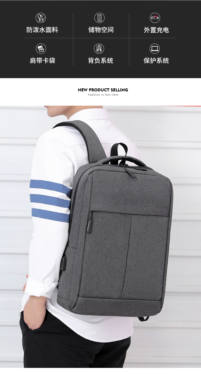 Business Computer Bag New Fashion Trendy Casual Backpack Large-capacity Backpack display picture 1