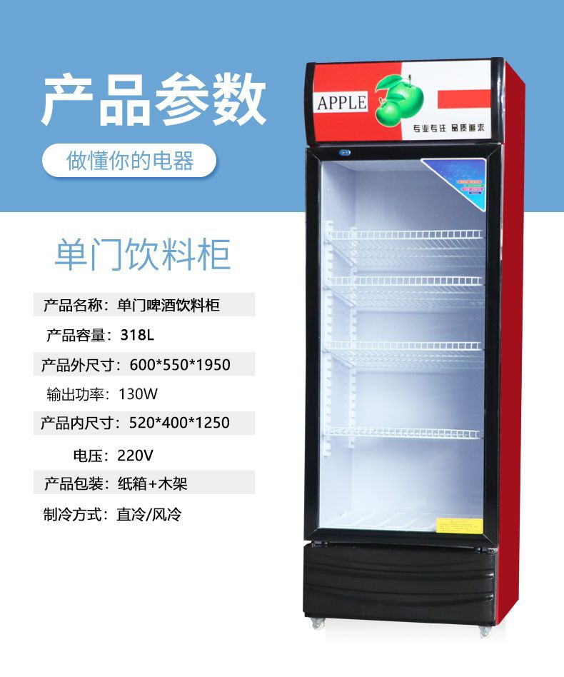 啤酒柜详情7.jpg