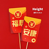 Resty's copyright New Year cake 版 New Year cake decorative hot golden New Year cake plug -in plug -in card Tiger year