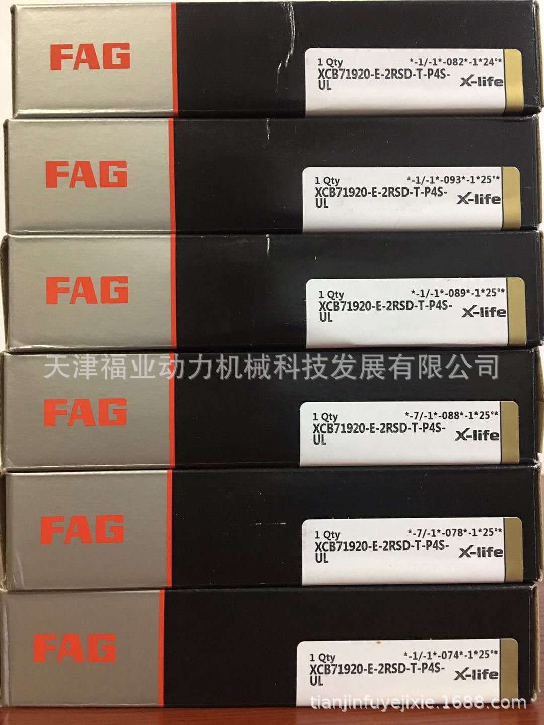 7308-B-XL-TVP-UO 7309-B-XL-TVP 7309-B-XL-TVP-UA 7309-B-X主轴