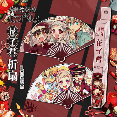 comic periphery Antiquity Juanbu Folding fan 8 inch Bamboo Fan summer New products Man Show Best Sellers On behalf of