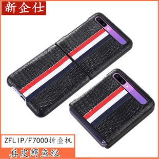 �m������zflip�֙C��Galaxy z flip�֙C��F7070���o��f7000��Ƥ��