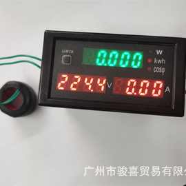数显交流电压电流有功功率电度功率因素DL69-2047 AC80-300V 100A