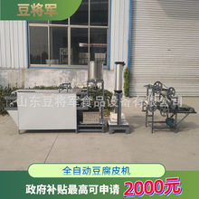 ����ȫ�ԄӶ���Ƥ�C�� һС�r100�ﶹ��Ƥ���a�O�� ���M�ṩ���g