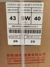 �S��ֱ�N43#��ɫ���|���z�z