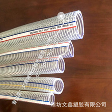 ɽ�|�S��ֱ��PVC���wܛ�� PVCܛ�� �O�Iˮ���Bֳ����ˮ��