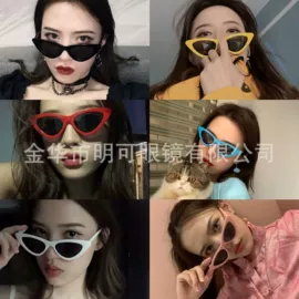 派对眼镜;太阳镜;化妆服饰道具