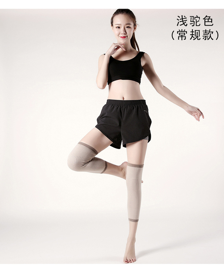 护腿_20.jpg