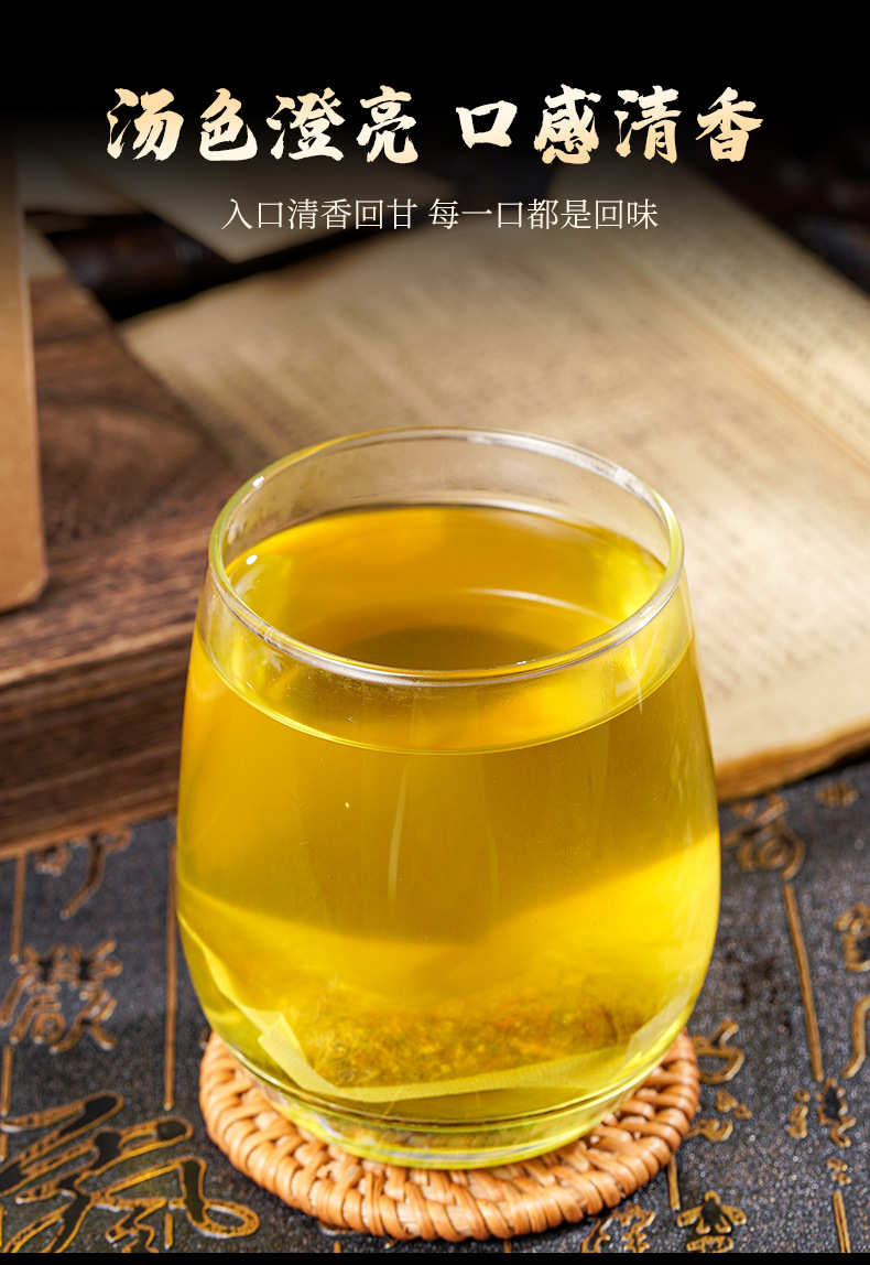 Materia Medica Qingying Tea _10 jpg