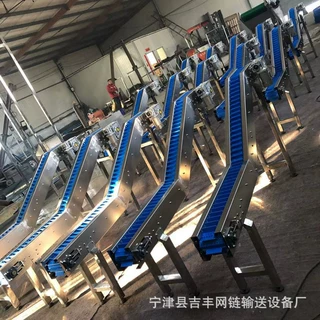 厂家生产塑料尼龙链板输送机 灌装输送机 塑料爬坡机