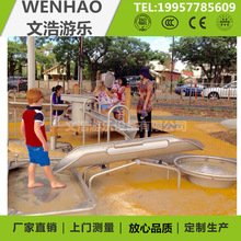 公園不銹鋼阿基米德取水器組合網紅戶外兒童水閥玩沙玩水設施廠家